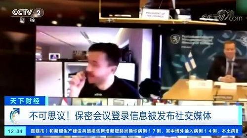 欧洲记者爆料视频播放在线观看,揭秘事件真相 第1张 欧洲记者爆料视频播放在线观看,揭秘事件真相 第1张